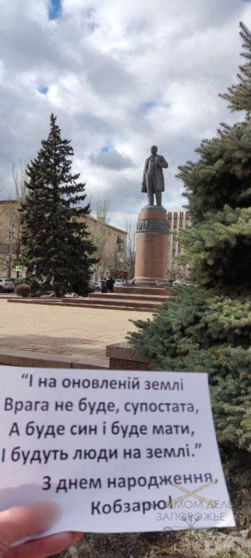 Их борьба. Упоротые кастрюльки активисты "Жовтой стрички" провели акцию ко дню рождения Тараса Шевченка Как провели