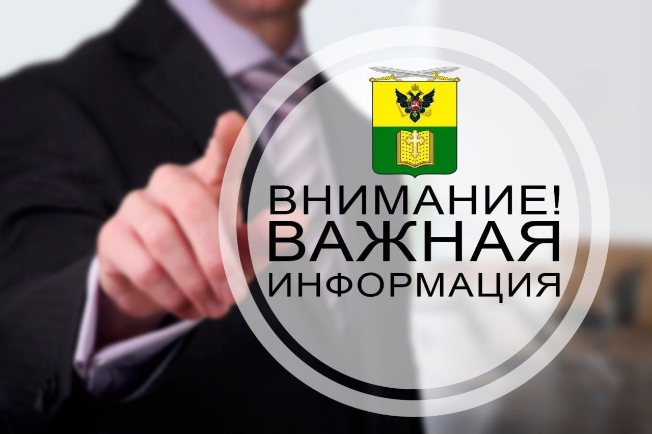 Сергей Золотарёв: Уважаемые жители села Мордвиновка!