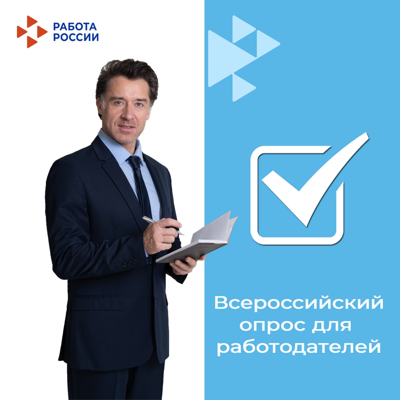 Работодатели Запорожской области участвуют в формировании кадрового прогноза на семилетний период