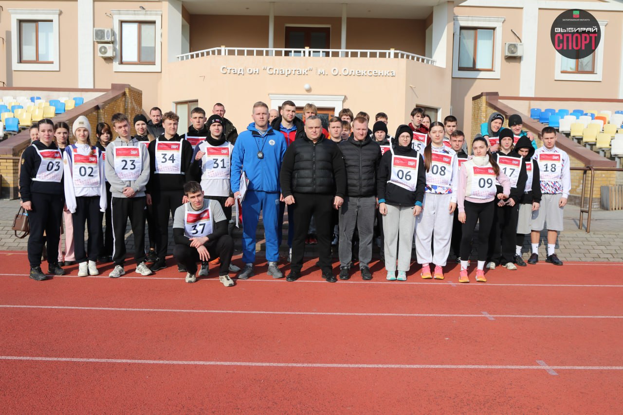 В преддверии празднования 95-летия ВФСК "ГТО" в Запорожской области проходит ряд мероприятий, подробнее далее