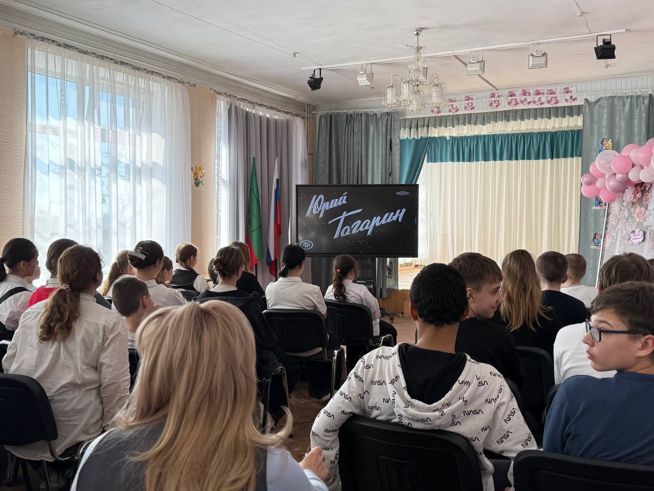 Космос начинается с мечты!