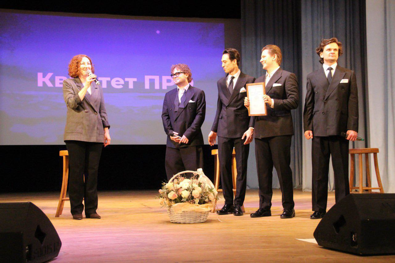 Вокальный коллектив «Квартет ПРО» в честь Международного женского дня выступил с концертной программой «Признание в любви» в Областном центре искусств и народного творчества