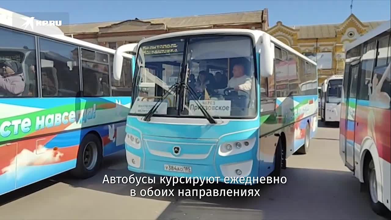 В 10 раз дешевле: В Запорожской области открыли рейс Мелитополь-Мануйловка