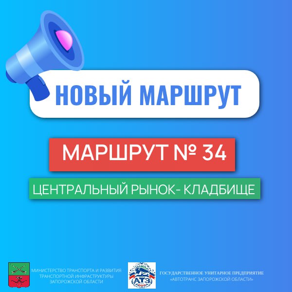 Уважаемые жители и гости региона!