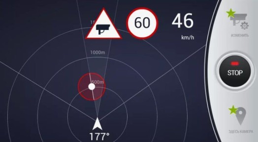 Мошенники начали распространять в Telegram вредоносные файлы под видом приложений для просмотра дорожных камер и радаров ДПС