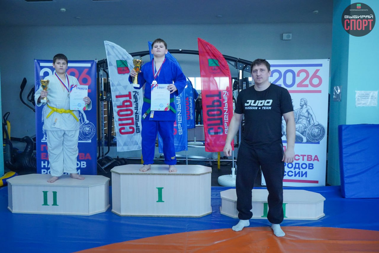 Первенство Запорожской области по дзюдо прошло в Мелитополе Первенство Запорожской области по дзюдо прошло в Мелитополе