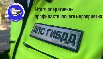 Сотрудники Госавтоинспекции города Мелитополя подвели итоги оперативно-профилактического мероприятия «Нетрезвый водитель»