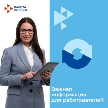 Уважаемые работодатели! Приглашаем подать заявку на получение квоты для целевого обучения на бюджетной основе на 2027–2028 годы