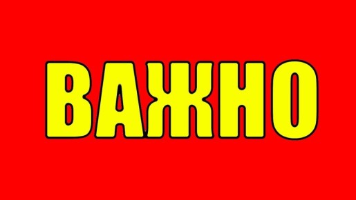 ���������� ����� � ����������