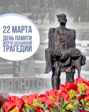 83 года с момента трагедии, которая навсегда осталась символом жестокости нацизма — сожжения деревни Хатынь