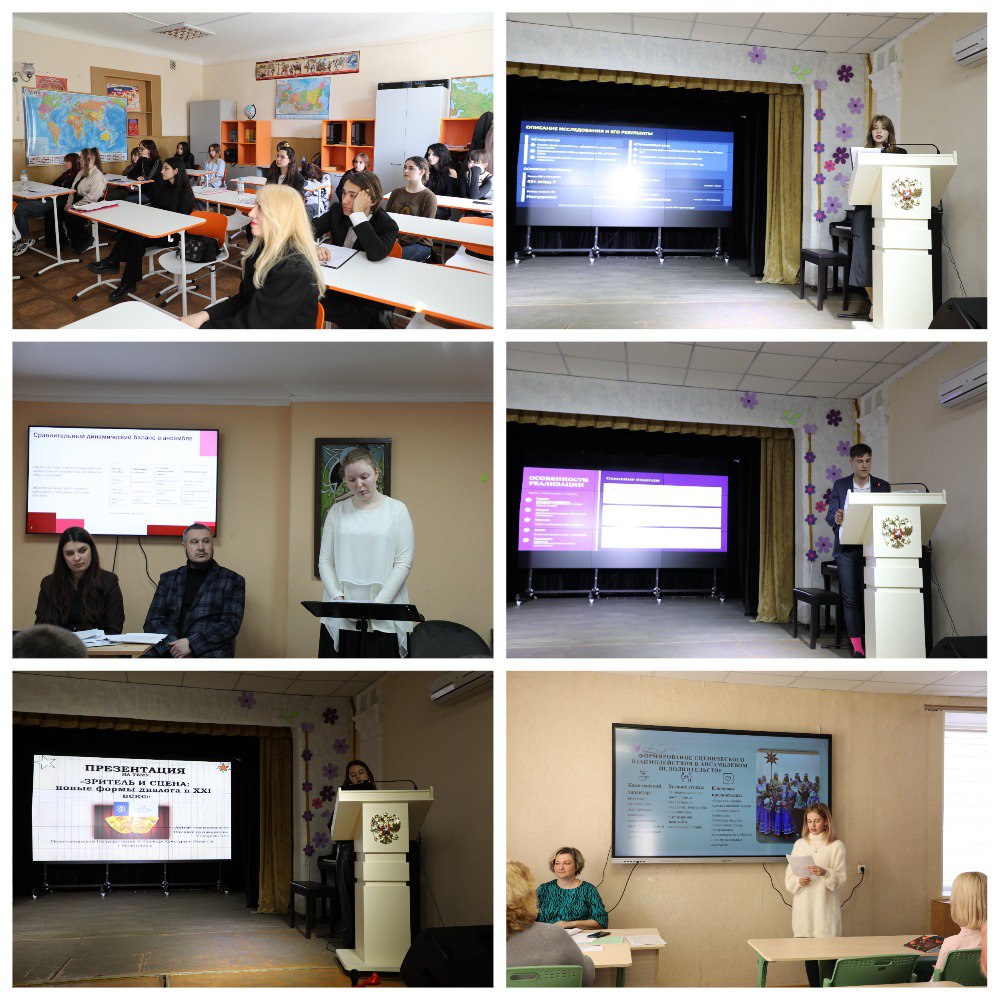 Пленарное заседание, мастерклассы и секции Пленарное заседание, мастерклассы и секции