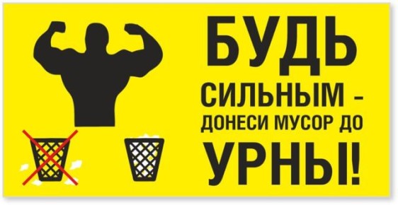 В Мелитополе продолжается работа по ликвидации несанкционированных свалок