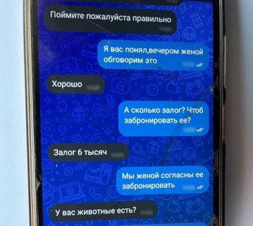 Жителя Запорожской области будут судить за мошенничество при сдаче жилья в аренду