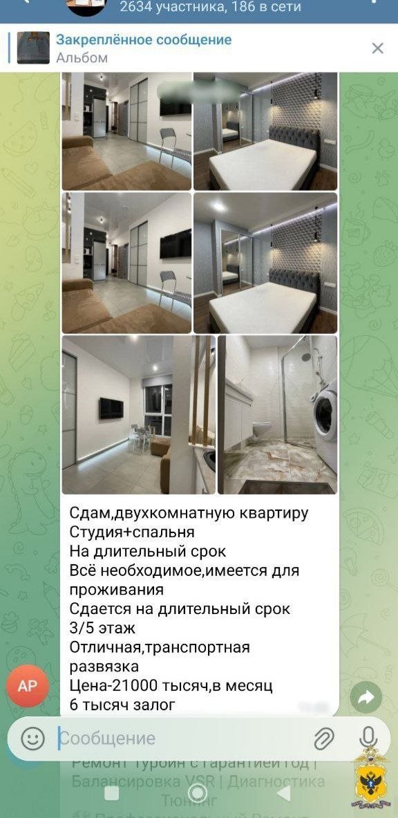 Жителя Запорожской области будут судить за мошенничество при сдаче жилья в аренду Жителя Запорожской области будут судить за мошенничество при сдаче жилья в аренду