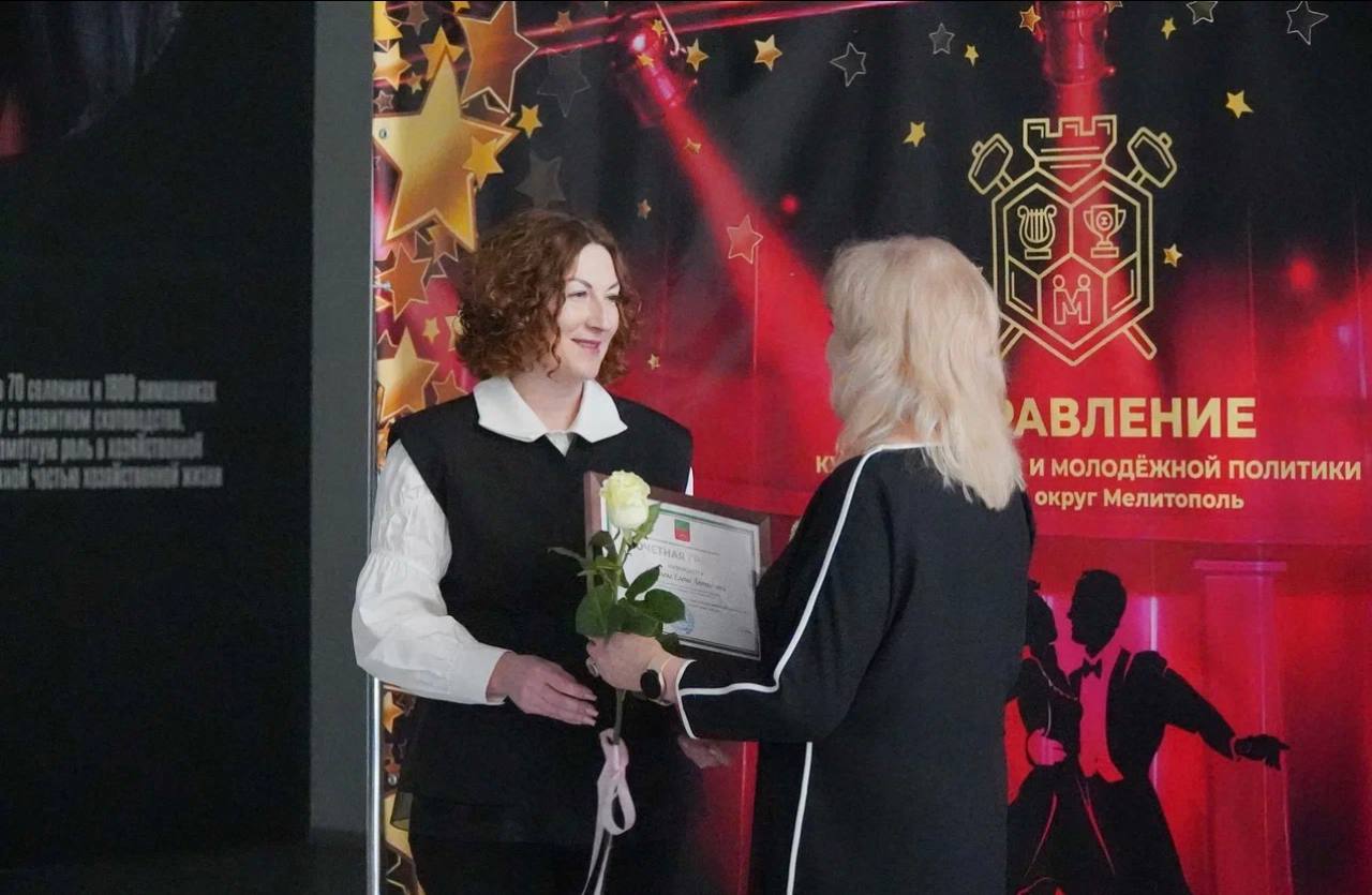 Культура — это люди: в Мелитополе наградили лучших специалистов отрасли! Культура — это люди: в Мелитополе наградили лучших специалистов отрасли!