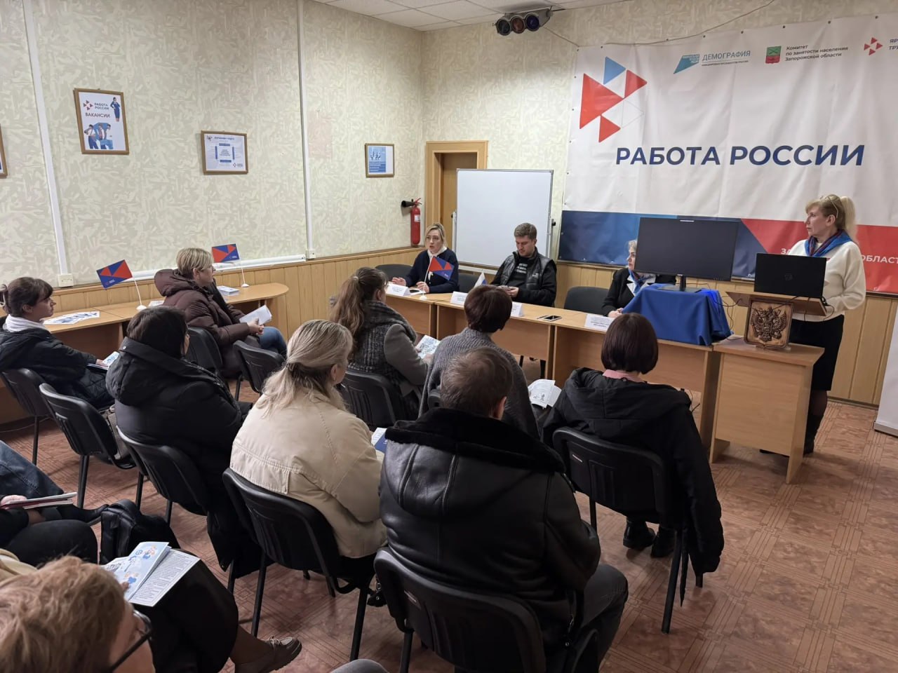 В Кадровом центре в г. Бердянске состоялось заседание клуба работодателей «Союз 85»