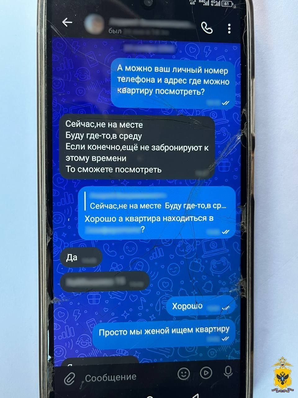 Жителя Запорожской области будут судить за мошенничество при сдаче жилья в аренду Жителя Запорожской области будут судить за мошенничество при сдаче жилья в аренду