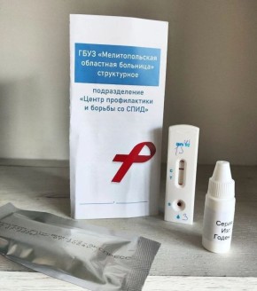 Забота о здоровье - общая ответственность!