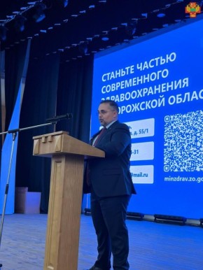 Запорожская область активно привлекает молодых врачей