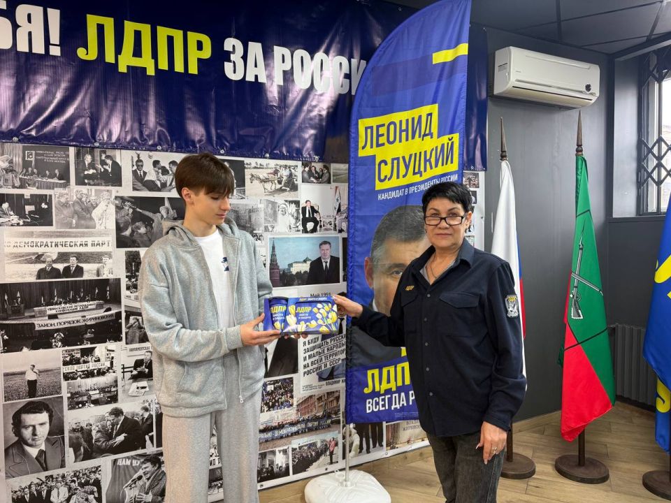 Подвели итоги конкурса от ЛДПР! Подвели итоги конкурса от ЛДПР!