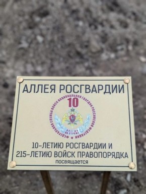 В Мелитополе команда запорожского филиала фонда «Защитники Отечества» приняла участие в праздновании 10-летия Федеральной службы войск Национальной гвардии РФ. Росгвардейцы провели в честь юбилея автопробег по улицам города...