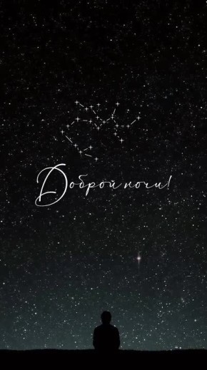 Ещё один день постепенно уходит в тишину, оставляя после себя события, мысли, разговоры и впечатления, которые сопровождали эту субботу