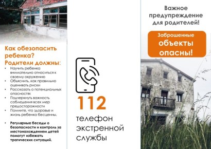 ���������� ��� ���������: ������������ ������� ������!�