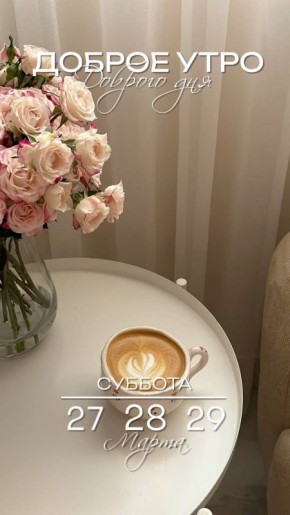 Доброго утра, дорогие мелитопольцы!!!