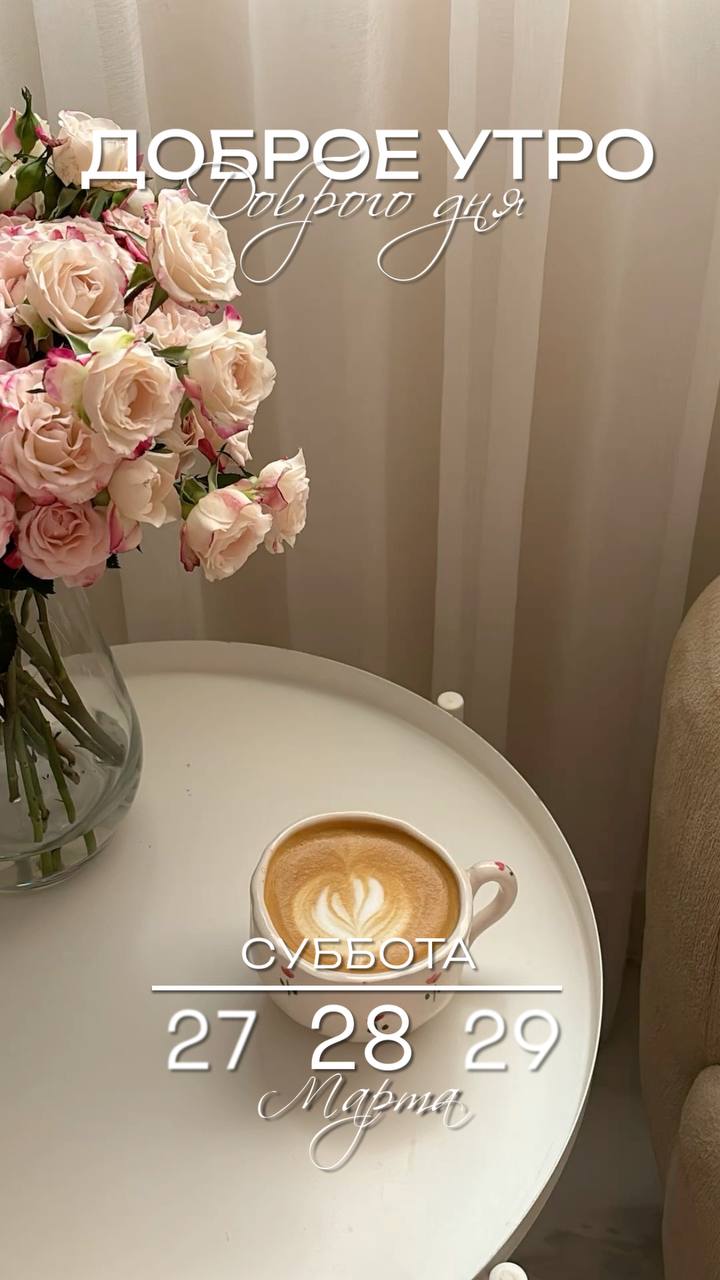 Доброго утра, дорогие мелитопольцы!!!