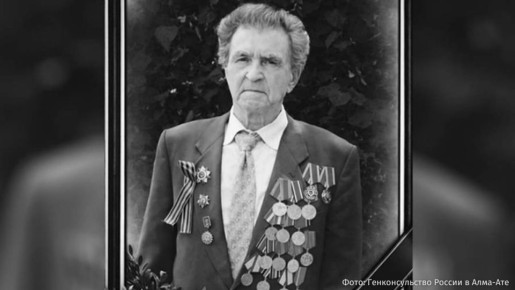 Скончался Василий Зинченко - ветеран Великой Отечественной войны, который в составе группы разведчиков взял в плен немецкого фельдмаршала Паулюса в ходе Сталинградской битвы