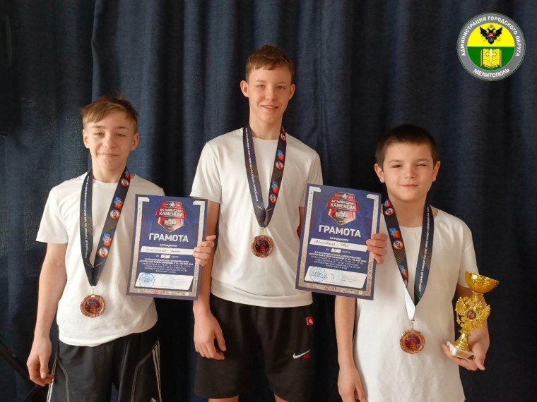 Три воспитанника Мелитопольского областного детского реабилитационного центра - Иван Биньковский, Давид Богомаз и Антон Димитрюков - приняли участие в соревнованиях по смешанным боевым искусствам и показали достойный... Три воспитанника Мелитопольского областного детского реабилитационного центра - Иван Биньковский, Давид Богомаз и Антон Димитрюков - приняли участие в соревнованиях по смешанным боевым искусствам и показали достойный...