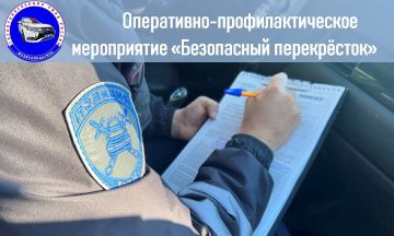 30 марта 2026 года сотрудники отдела Госавтоинспекции Управления МВД России "Мелитопольское" проводят оперативно-профилактическое мероприятие «Безопасный перекрёсток»