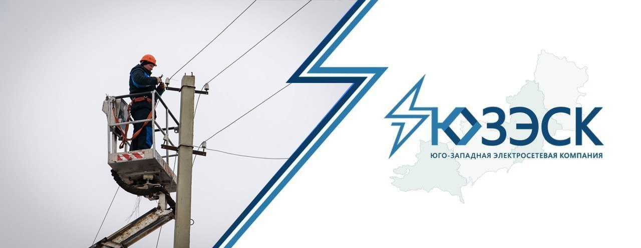 За период с 23 по 30 марта аварийно-восстановительные бригады АО «Юго-Западная электросетевая компания» восстановили электроснабжение для 96 180 абонентов в Луганской Народной Республике, Запорожской и Херсонской областях