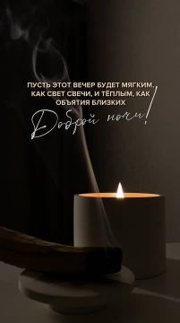 Спокойной ночи!. 31 марта остаётся позади, завершая ещё один прожитый день