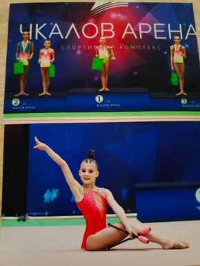 28 марта 2026 года в Москве, на «Чкалов Арене», состоялся Открытый турнир по художественной гимнастике «Кубок мечты»
