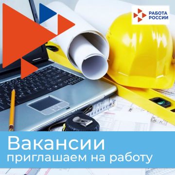 В «Общество с ограниченной ответственностью «МЕГАСТРОЙ»» на постоянную работу требуются: