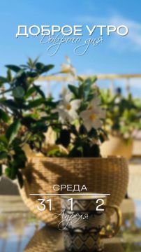 Доброго утра, дорогие мелитопольцы!!!