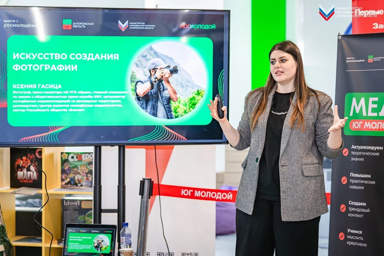 Быть в центре событий: занятия «Медиа Академии Юга» прошли для молодёжи в Мелитополе! Быть в центре событий: занятия «Медиа Академии Юга» прошли для молодёжи в Мелитополе!