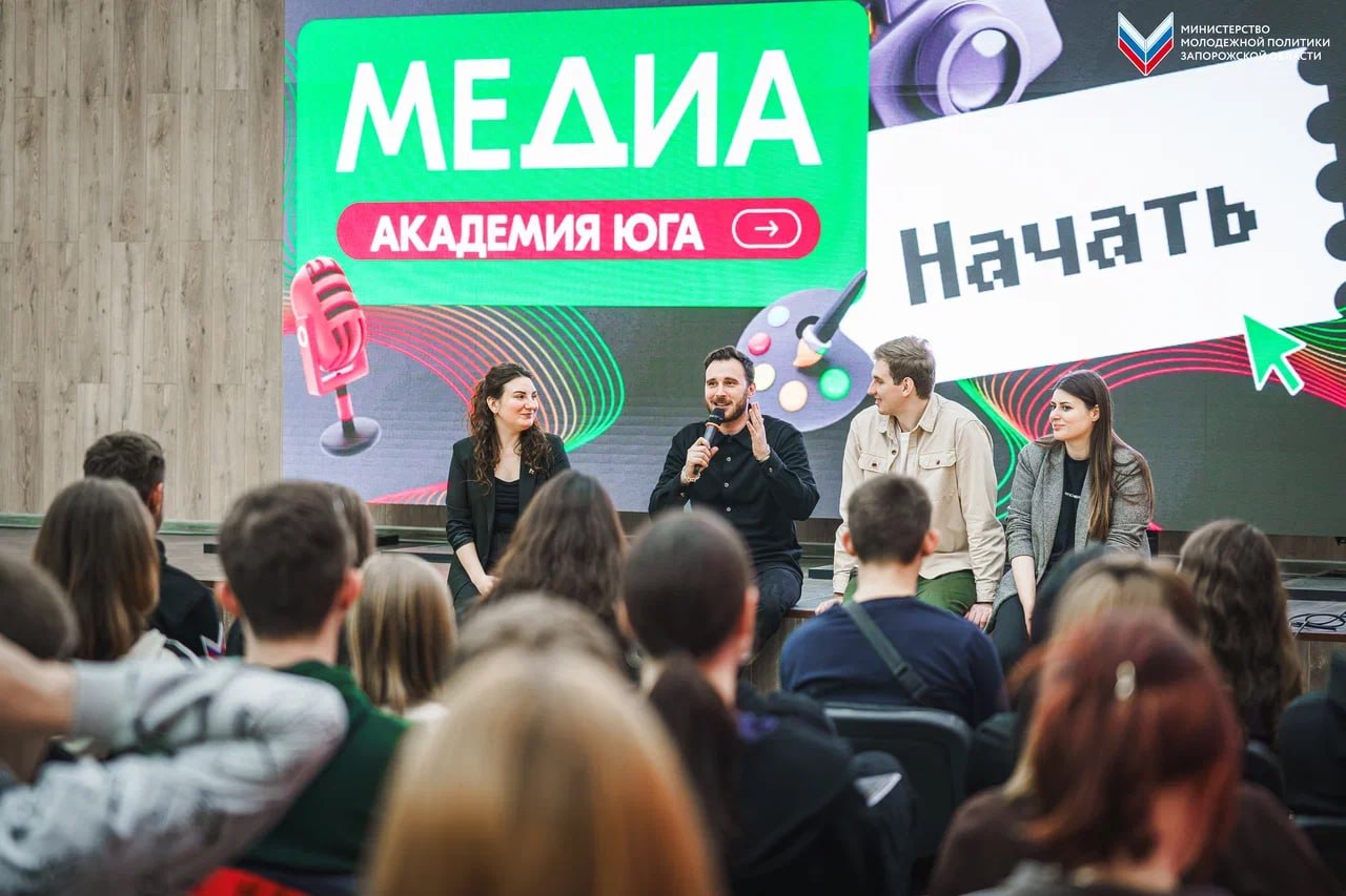 Быть в центре событий: занятия «Медиа Академии Юга» прошли для молодёжи в Мелитополе! Быть в центре событий: занятия «Медиа Академии Юга» прошли для молодёжи в Мелитополе!