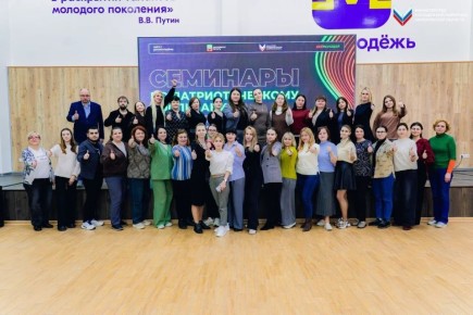 В Мелитополе прошёл семинар, посвящённый вопросам патриотического воспитания, в котором приняли участие педагоги, директора школ, представители колледжей, вузов и общественных организаций