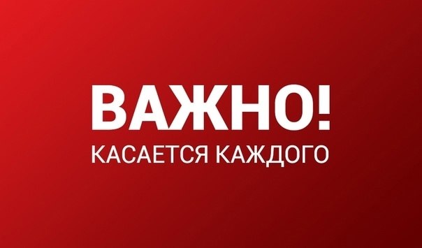 Уважаемые жители Мелитопольского муниципального округа