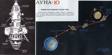 ���� �������.. 2 ������ 1966 ���� ��������� �������������� ������������ ������� �����-10� ���� ������ � ���� ����������� ���������, ������� ����� �� ������ ����! �� �� ������ ������� - �� ������� ���� ������������ �������...