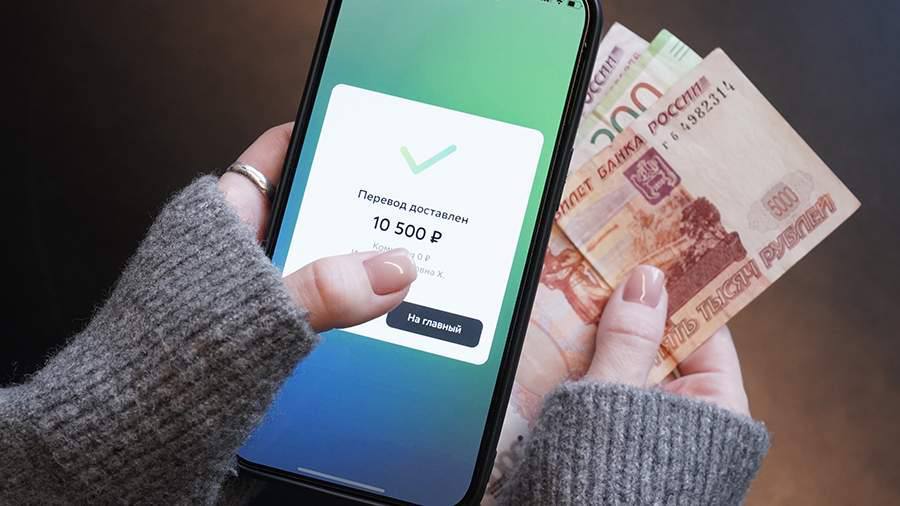 Переводы физлицам на сумму свыше 2,4 млн рублей в год могут попасть под контроль налоговых органов