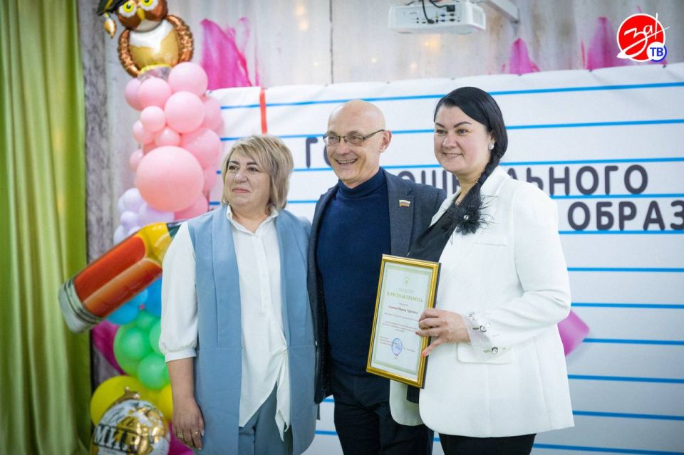 В Мелитополе открыли Год дошкольного образования В Мелитополе открыли Год дошкольного образования