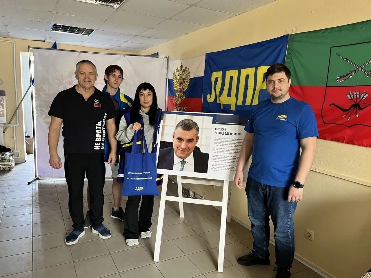 29 марта 2026 года в Энергодаре состоялось награждение победителя всероссийского новогоднего конкурса, организованного ЛДПР 29 марта 2026 года в Энергодаре состоялось награждение победителя всероссийского новогоднего конкурса, организованного ЛДПР