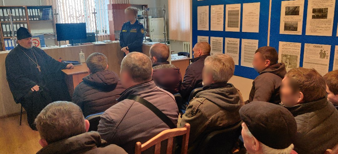 Сотрудники Весёловского филиала УИИ провели для осуждённых профилактическую беседу