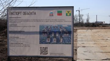 ЖК «Патриарх» уже вовсю строится в Мелитополе