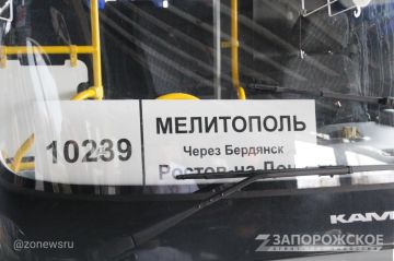 В Запорожской области запустили дополнительный рейс Мелитополь — Ростов-на-Дону