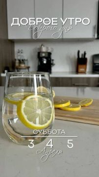 Доброго утра, дорогие мелитопольцы!!!