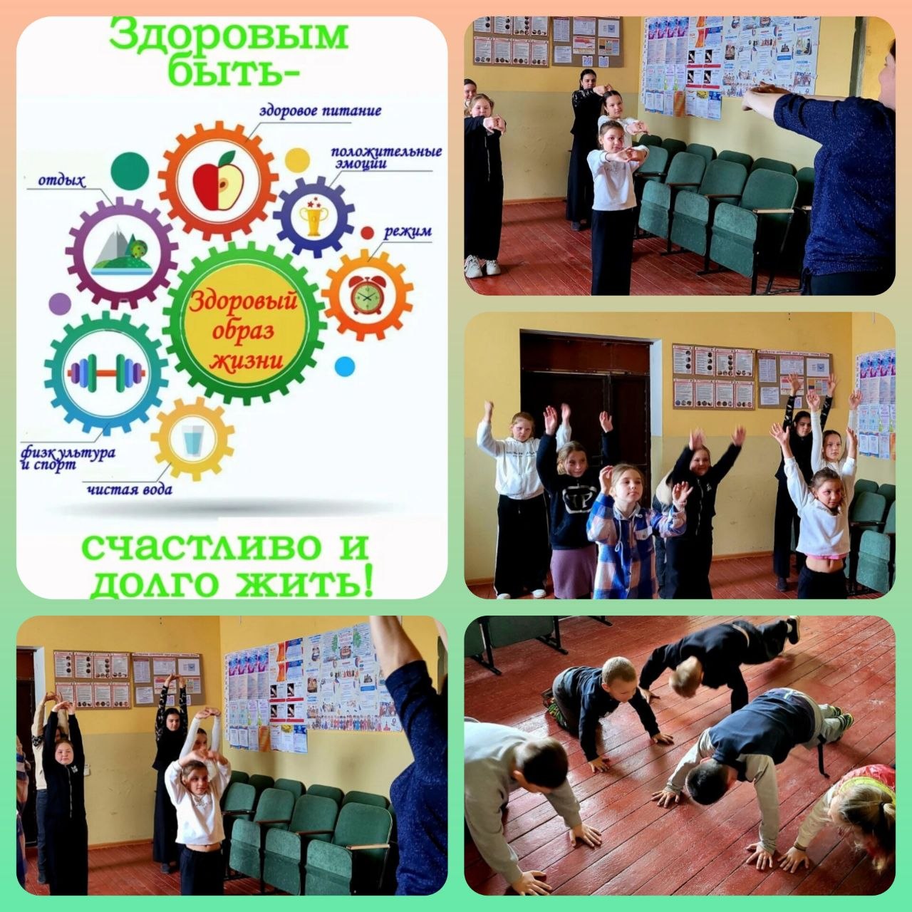 «Здоровым быть — век долгий жить!»: спортчас в Новенском сельском клубе